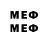 МЕФ 4 MMC SarethZhukov314