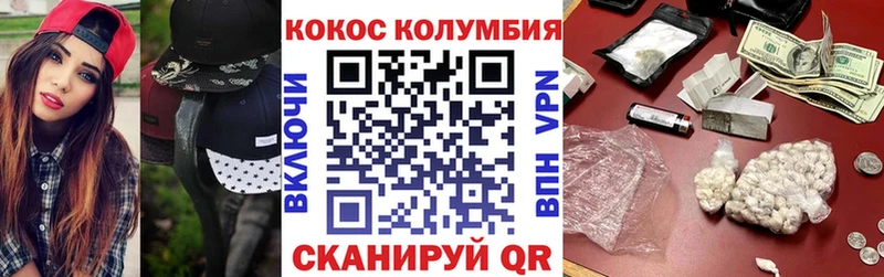 kraken зеркало  Злынка  Cocaine Fish Scale 
