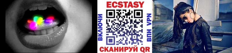 Экстази VHQ  KRAKEN ONION  Злынка 