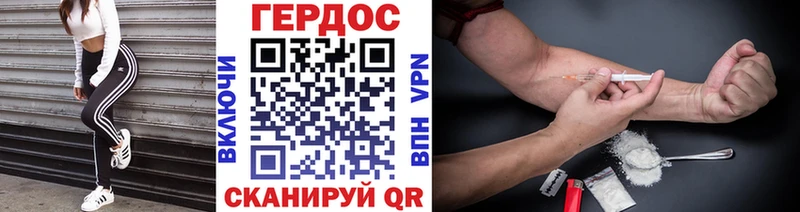 закладки  Злынка  Героин герыч 