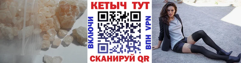 Кетамин VHQ  shop клад  Злынка 