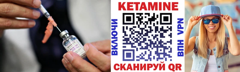 Кетамин ketamine Злынка