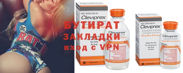 spice Аркадак