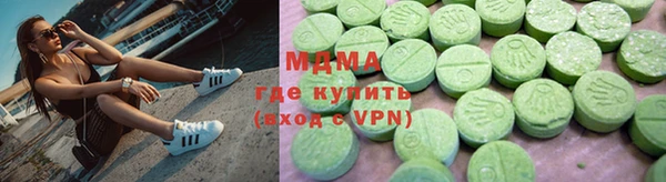 метадон Армянск