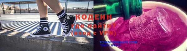 метадон Армянск