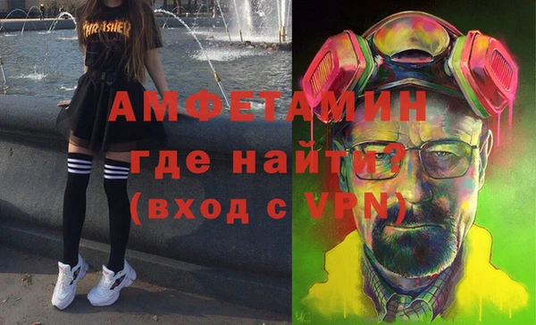 spice Аркадак
