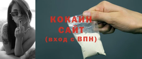 spice Аркадак
