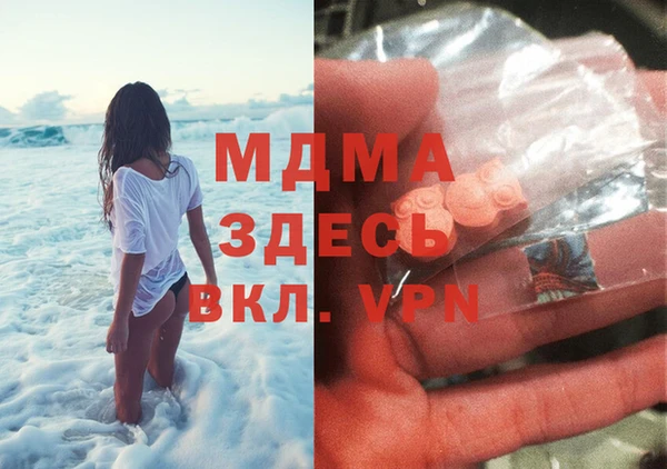 дживик Арсеньев