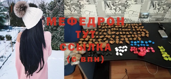 метадон Армянск