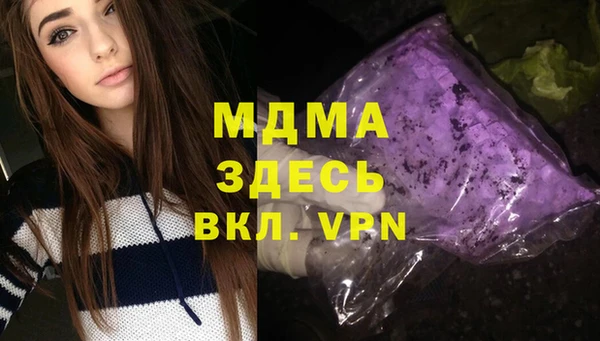 метадон Армянск