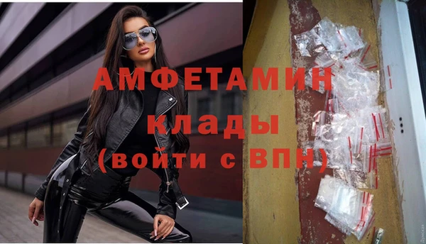 метадон Армянск