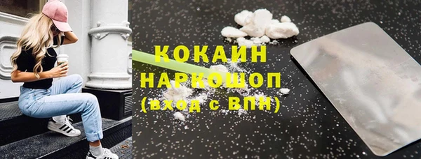 мдма Протвино