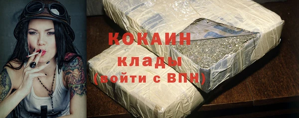 spice Аркадак