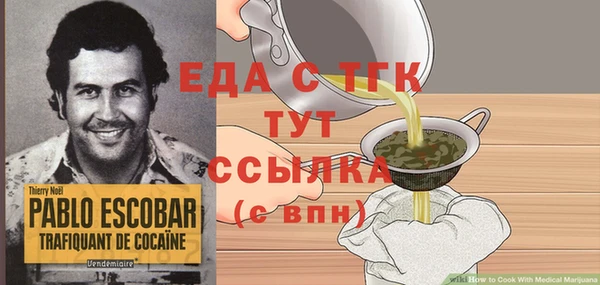 spice Аркадак
