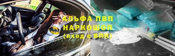 метадон Армянск