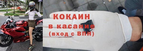 метадон Армянск