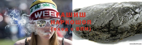 spice Аркадак