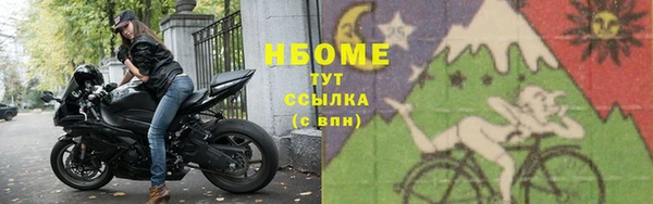 метадон Армянск