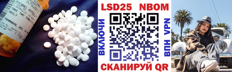 LSD-25 экстази кислота  Злынка 