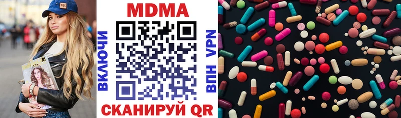 МДМА кристаллы  Злынка 