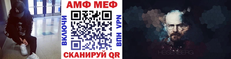 Метамфетамин мет  закладки  Злынка 