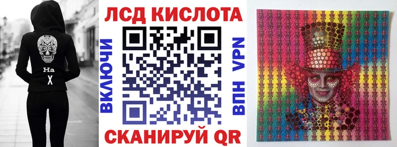 даркнет сайт  Злынка  Наркотические марки 1,5мг 