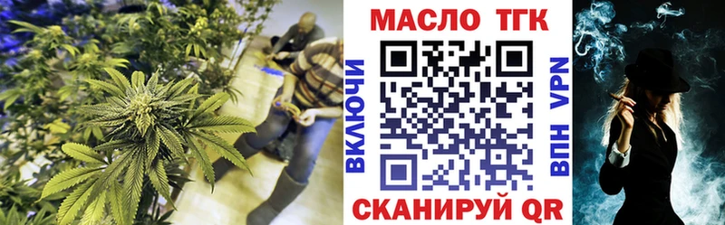 ТГК жижа  blacksprut онион  Злынка 